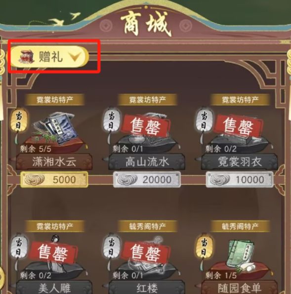 华夏千秋女角色推荐4