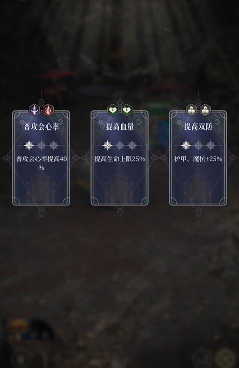 不朽箴言开荒攻略大全3