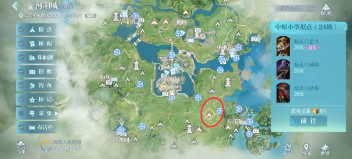 诛仙2手游升级攻略全解析3