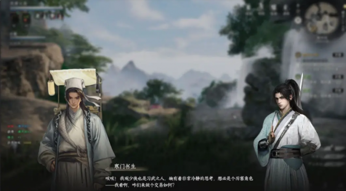 下一站江湖2书生线结局全解析4