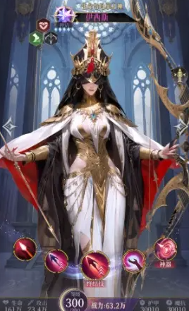 不朽箴言最强英雄推荐6