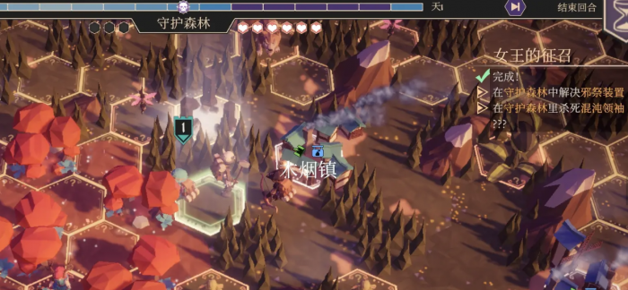 为了吾王剧情揭秘4