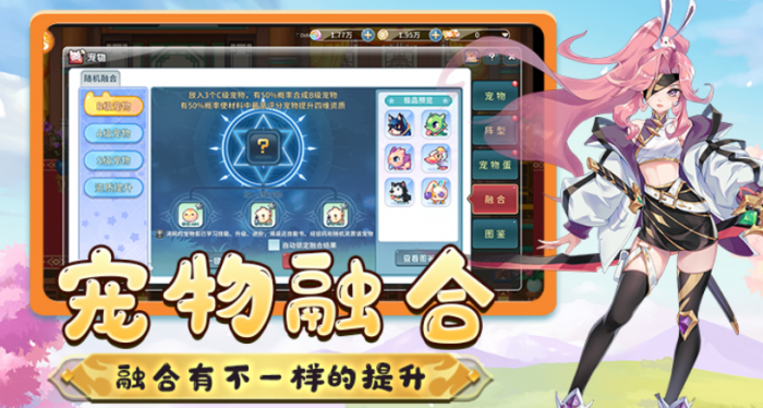 彩虹岛冒险是什么游戏1