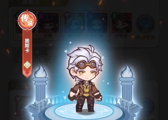 口袋斗罗大陆最强阵容推荐1