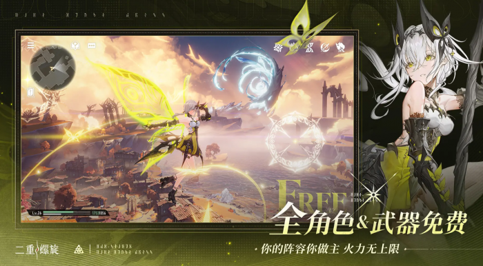 二重螺旋人物全解析1