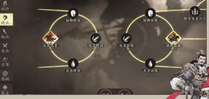 三国望神州公测时间曝光4