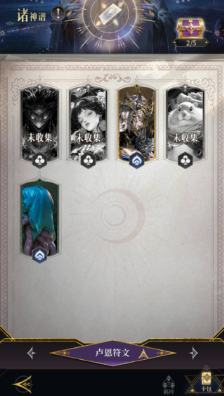 不朽箴言公测时间曝光4