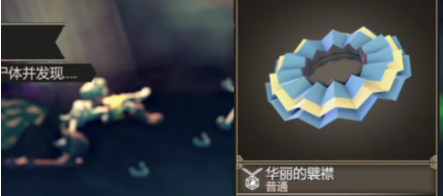 为了吾王天文学家玩法全解析3