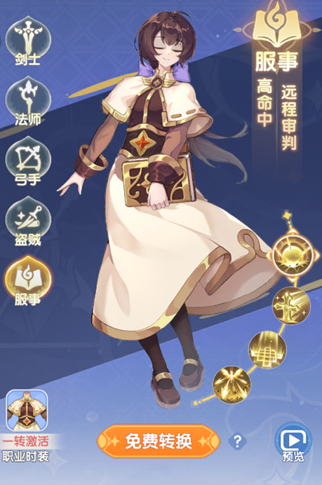 仙境传说破晓圣日之恩获取攻略2