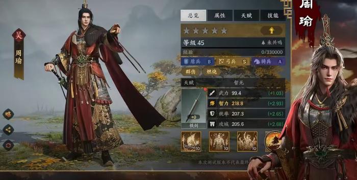 三国群英传策定九州2