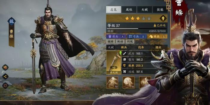 三国群英传策定九州4