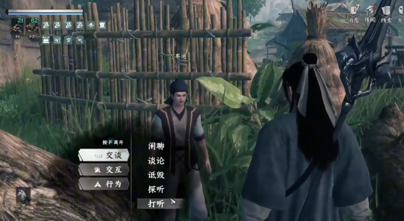 下一站江湖2杜仲位置全解析1