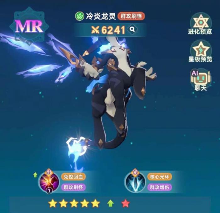 猎风传说手游攻略大全3