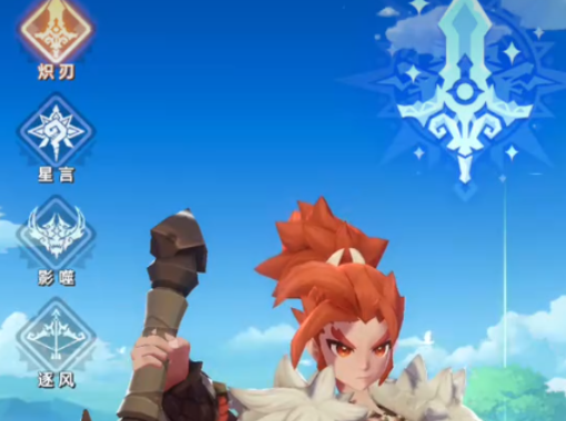 猎风传说手游攻略大全4
