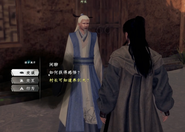 下一站江湖2焕然一新任务全流程攻略2