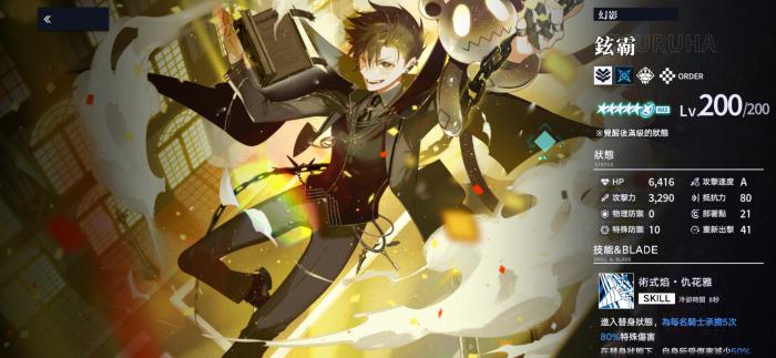 溯回青空抽卡建议2