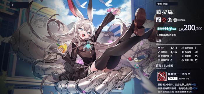 溯回青空抽卡建议4