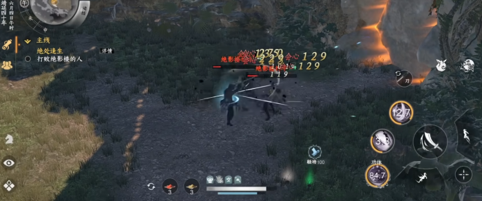 下一站江湖2龙爪根获取方法4