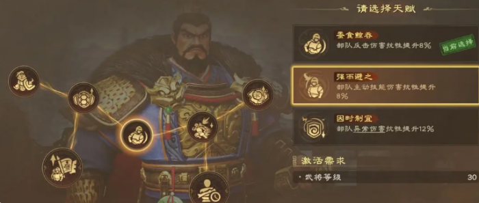 偃武曹操怎么样3