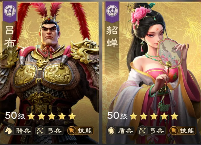 王者荣耀偃武貂蝉怎么样5