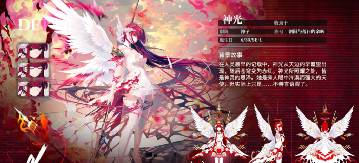 千年之旅神光怎么玩1