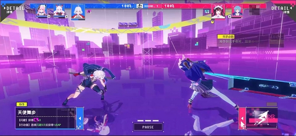 虚环战斗是什么样的3