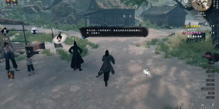 下一站江湖2莲神地宫箭头调整技巧5