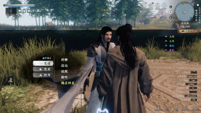 下一站江湖2红色武学获取攻略3