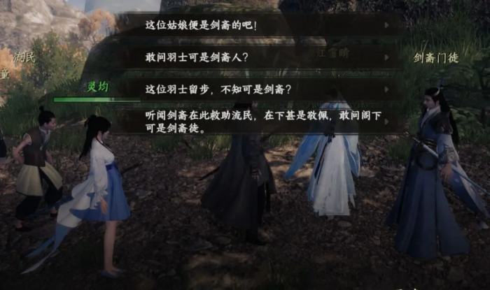 下一站江湖2技能解锁全攻略5