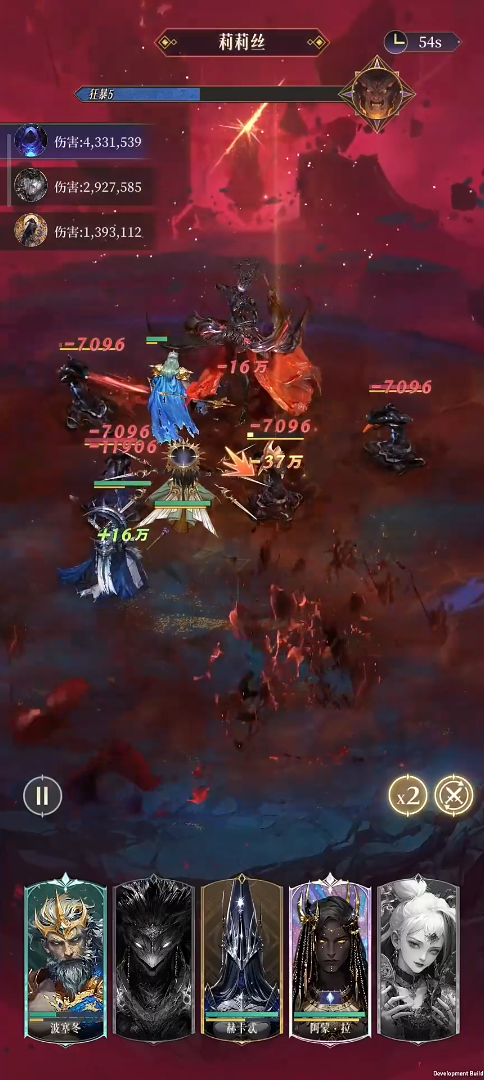 不朽箴言方片阵营配队指南2