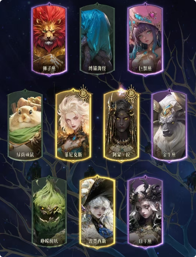 不朽箴言PvP怎么玩1