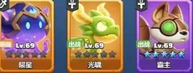 勇者联盟战士宠物搭配指南2