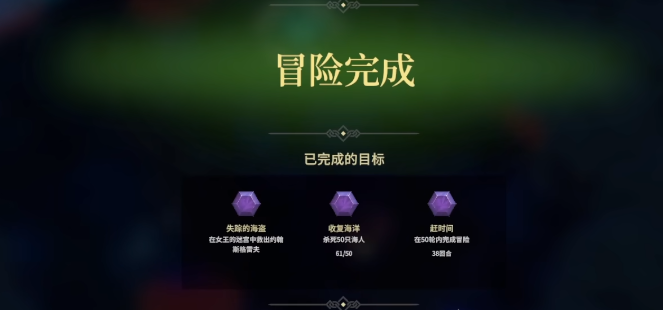 为了吾王隐藏职业有哪些3