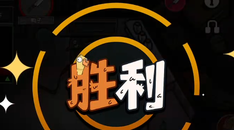 鹅鸭杀手游上线时间预测5