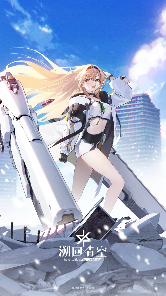 溯回青空初始角色怎么选2