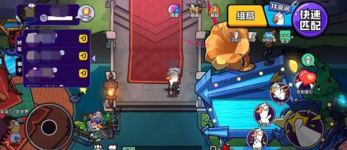 鹅鸭杀一把多久4