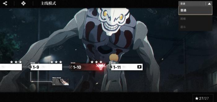 境界刀鸣什么时候正式上线2