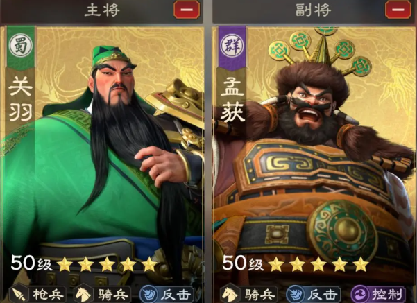 王者荣耀偃武关羽阵容搭配技巧4