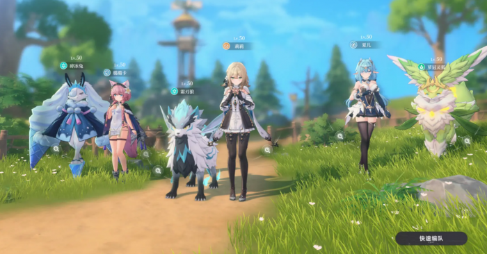 蓝色星原旅谣编队攻略4