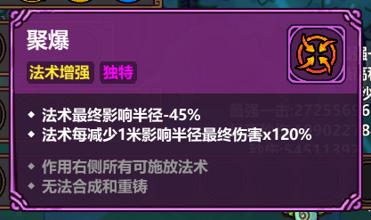 魔法工艺特殊法术有哪些1