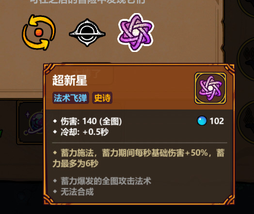 魔法工艺特殊法术有哪些5