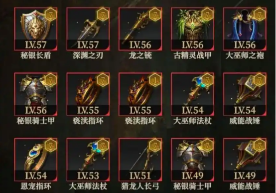 地下城堡4聚宝之地宝箱全解析3