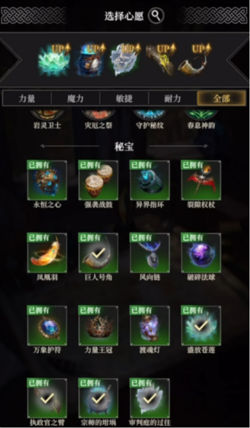 地下城堡4军团战怎么打1