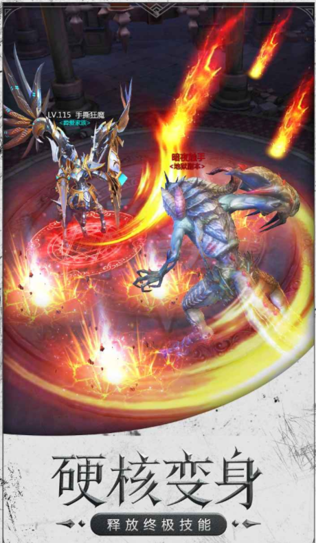 天使魔剑公测时间曝光2