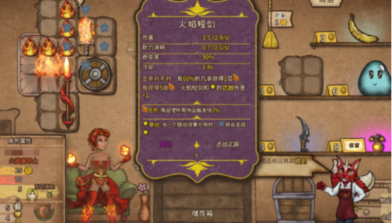 背包乱斗是哪国游戏1