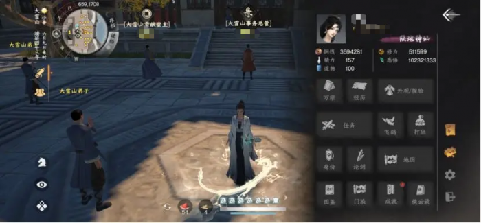 下一站江湖2自建门派全攻略1