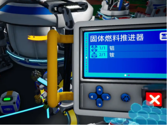 异星探险家地图探索点在哪4