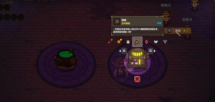 魔法工艺加工房怎么玩3