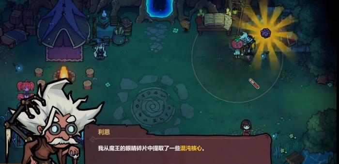 魔法工艺混沌核心获取方法1