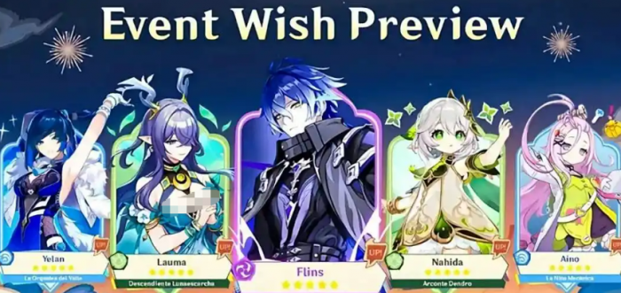 原神6.0角色池前瞻3